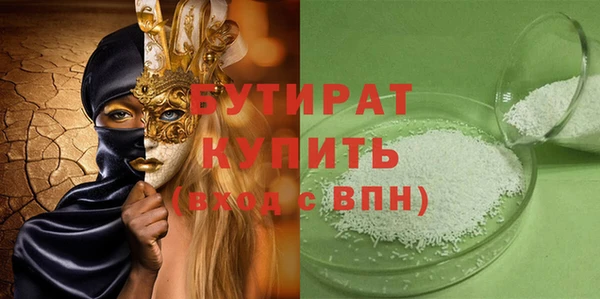 скорость Бугульма