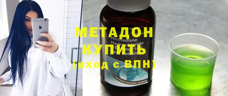 kraken ONION  Данилов  Метадон methadone 